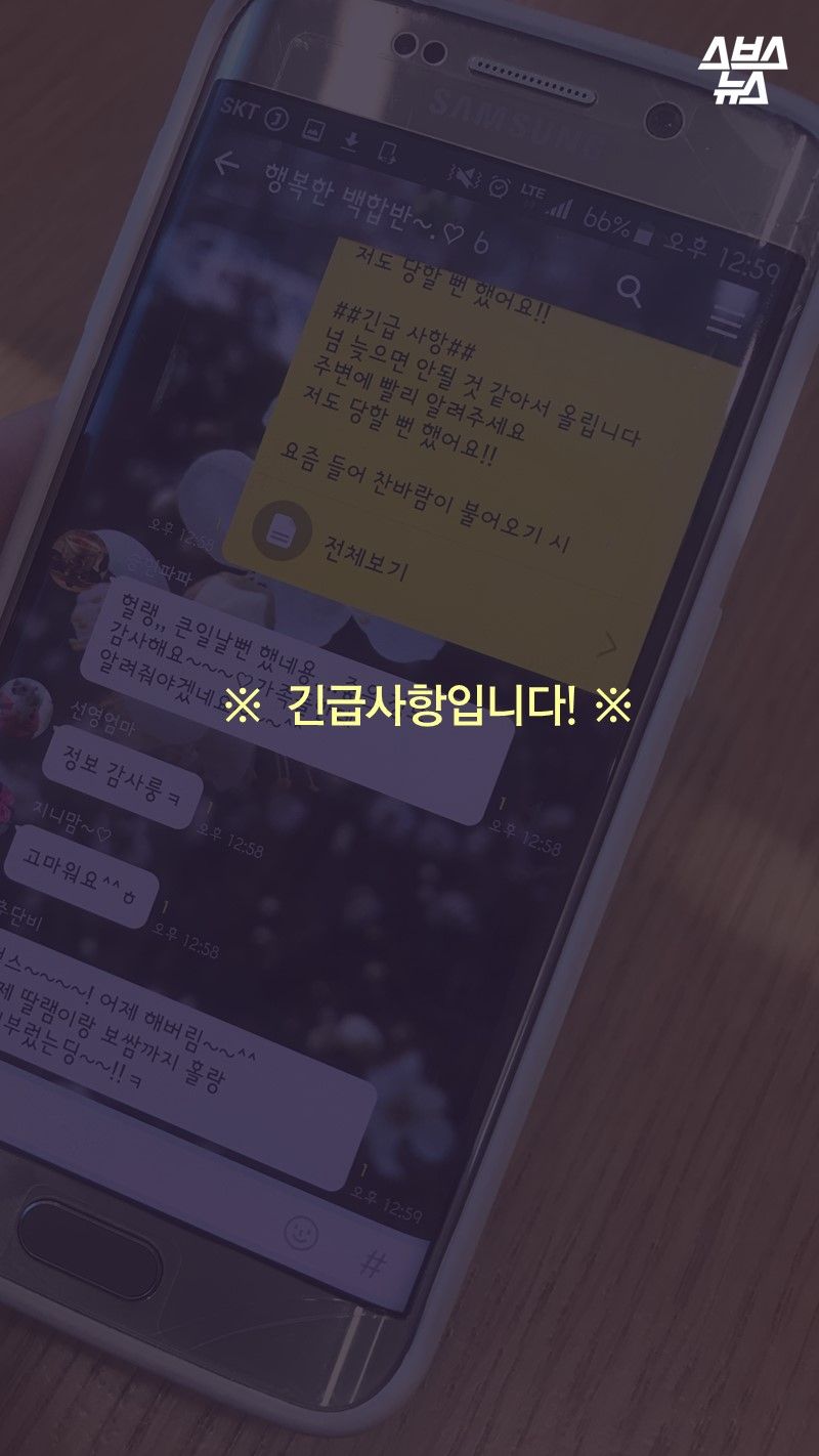 ※ 긴급사항입니다! ※