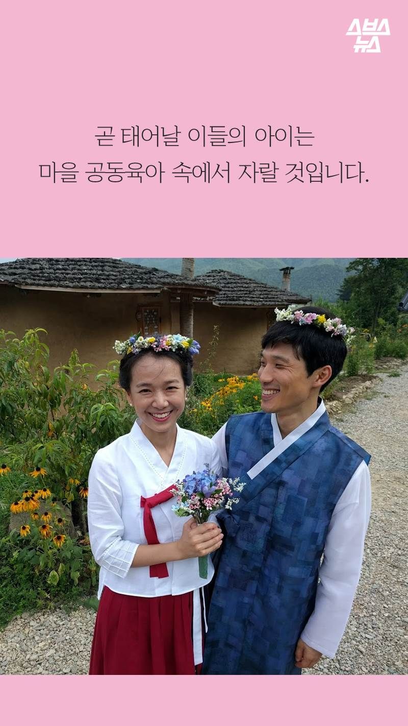 곧 태어날 이들의 아이는
마을 공동육아 속에서 자랄 것입니다.