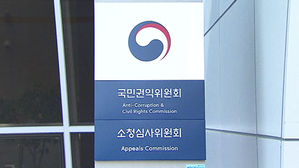 국민 10명 중 7명, 아파트 단지 내 보행 '위험하다'