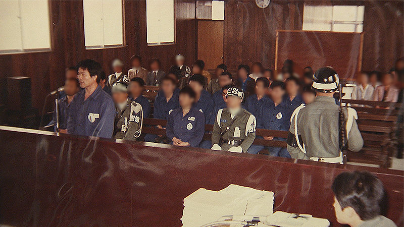 기무사 사진첩, 37년 만에 공개