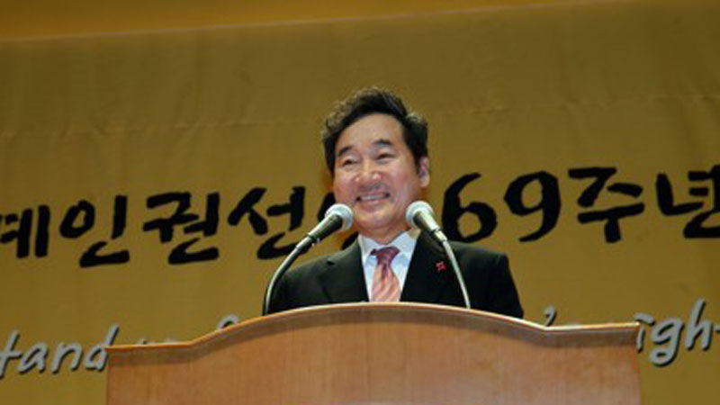 기사 대표 이미지:이 총리 "민주주의·인권은 문재인 정부의 운명적 책임"