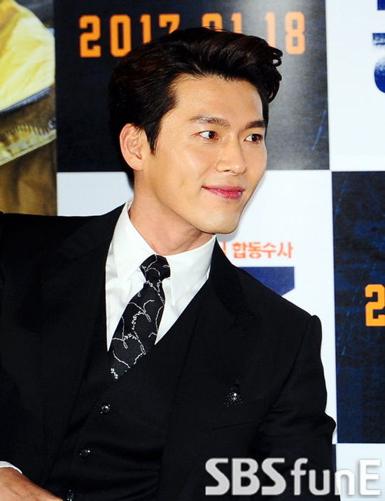 Hyunbin