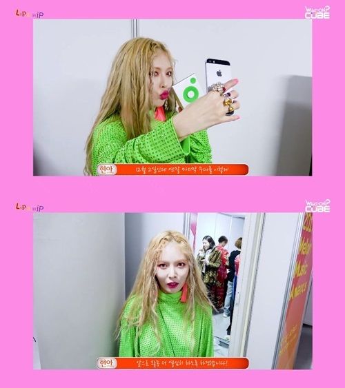 현아
