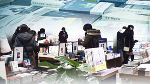 책 읽는 30대, 주제는?&hellip;남자는 정치, 여자는 페미니즘