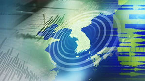 울산도 길주도 '흔들'&hellip;남&middot;북한, 하루 새 5번이나 지진