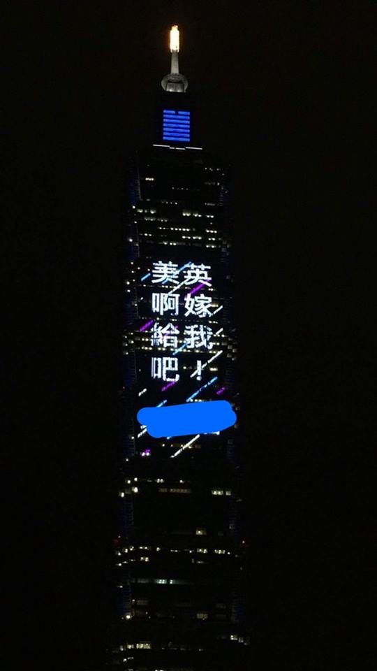 '티파니, 결혼하자