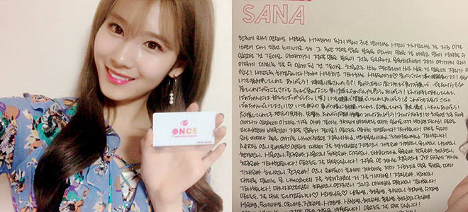 트와이스 사나 (사진=온라인 커뮤니티/JYP엔터테인먼트)