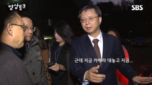 [영상토크] 우병우 기습 압수수색 촬영 원본 공개