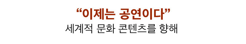 (작성중/16일 출고예정)[人터뷰+]뮤지션 김수철의 40년 여정③: '이제는 공연이다