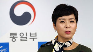 이유진 통일부 부대변인(사진=연합뉴스)