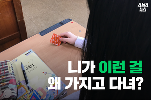 '조심하라'는 말 뿐…보장해야 할 청소년의 '피임권'