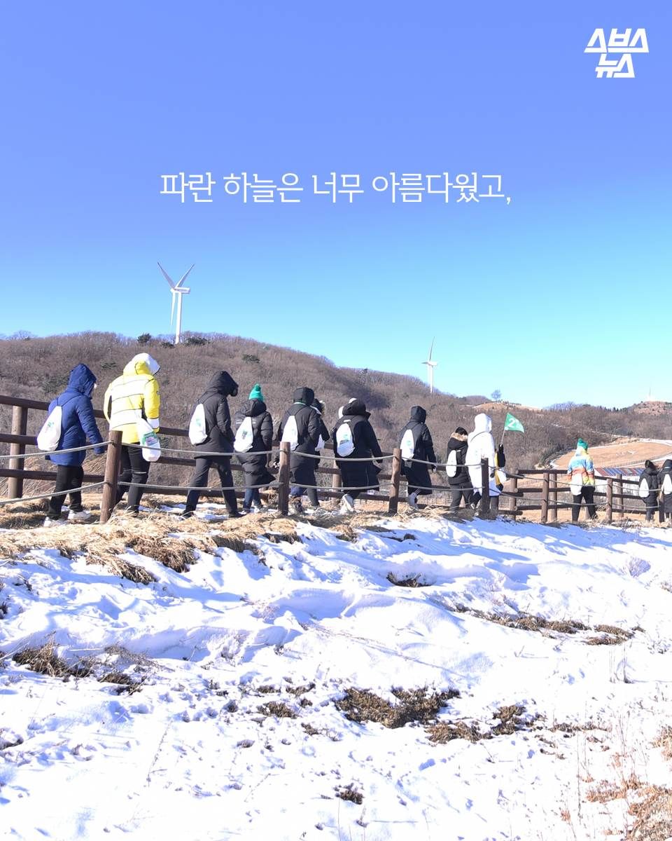 파란 하늘은 너무 아름다웠고,