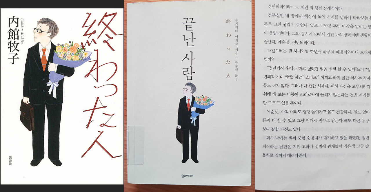 [취재파일] '그래, 나 58년 개띠다. 어쩔래?