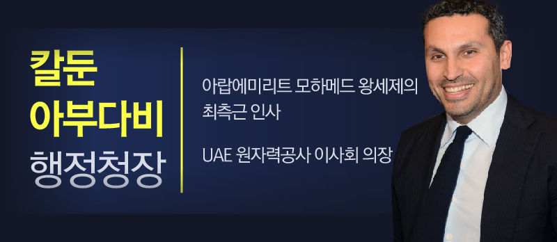 칼둔