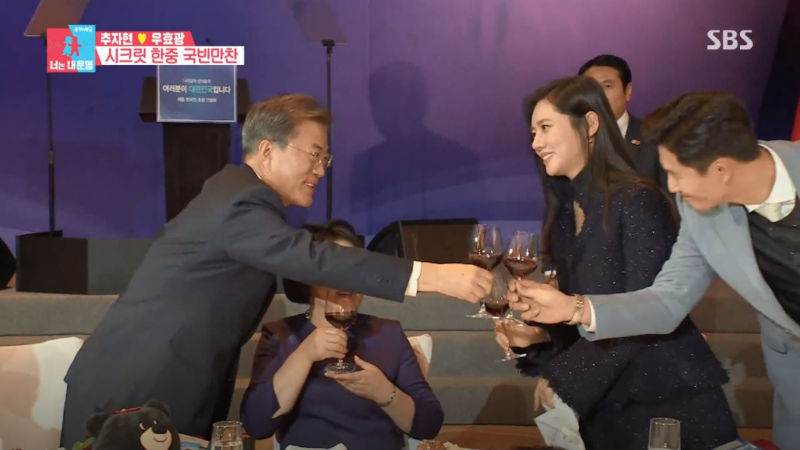 Choo Ja Hyun, Yu Xiaoguang