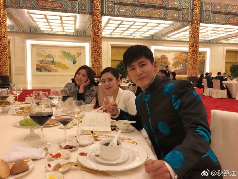 Choo Ja Hyun, Yu Xiaoguang