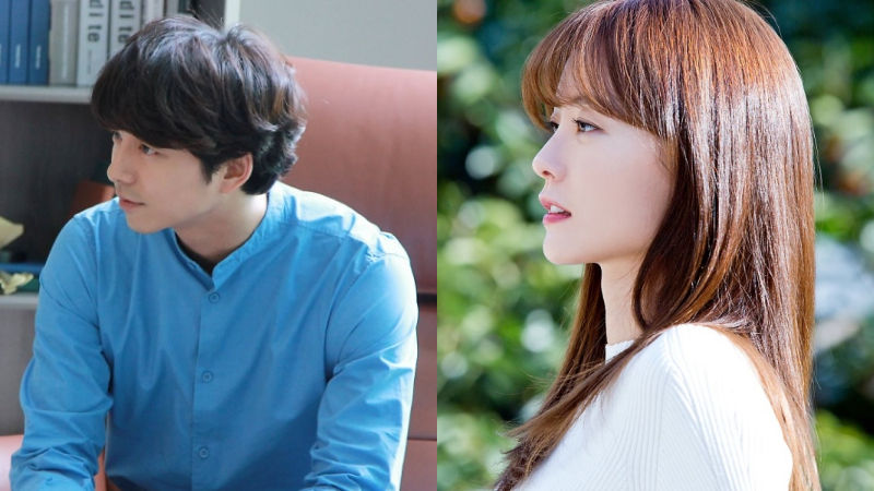 Gong Yoo, Jung Yu-mi