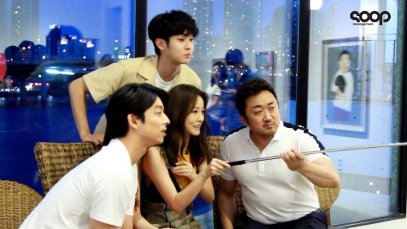 Gong Yoo, Jung Yu-mi
