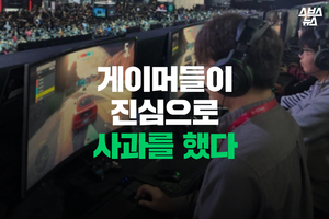 상담사에게 주어진 '전화 끊을 권리'…그리고 올라온 '사과'