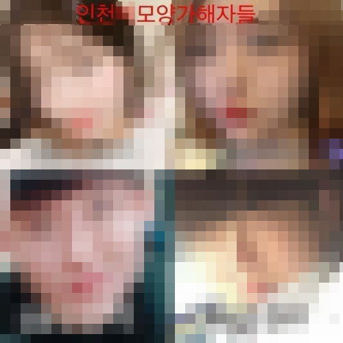 인천 여고생 집단 폭행사건(사진=연합뉴스)