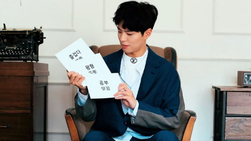 Park Bo Gum