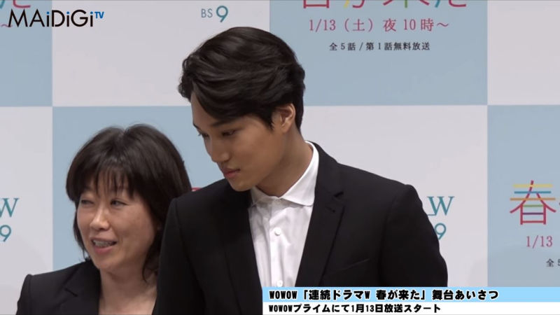 EXO KAI