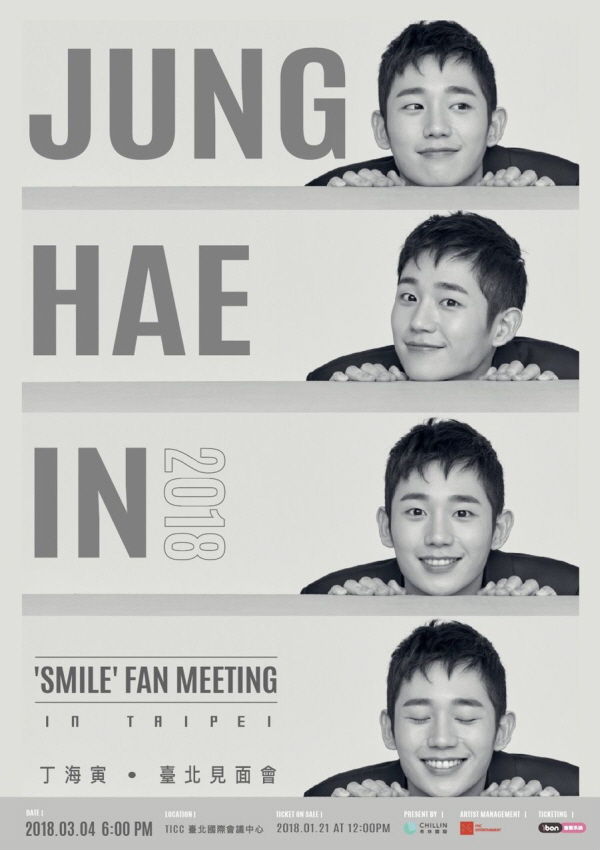 Jung Hae In