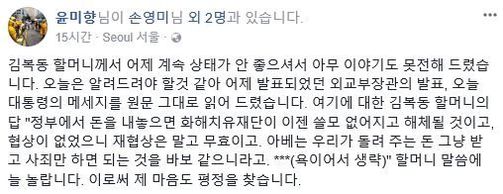 '재협상 없다