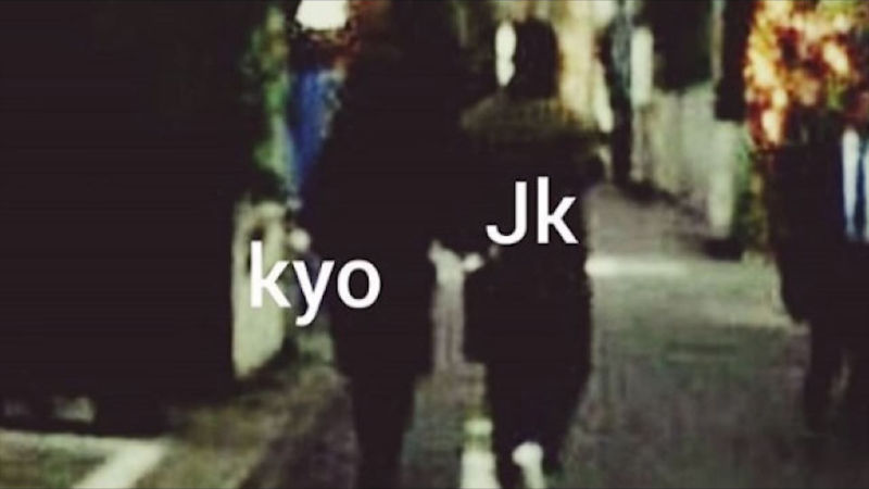 Song Joong-ki, Song Hye Kyo