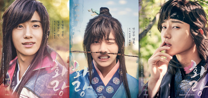 Park Hyung Sik, V, Park Seo Jun