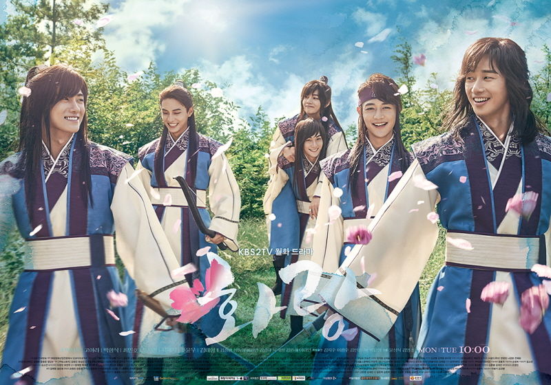 Park Hyung Sik, V, Park Seo Jun