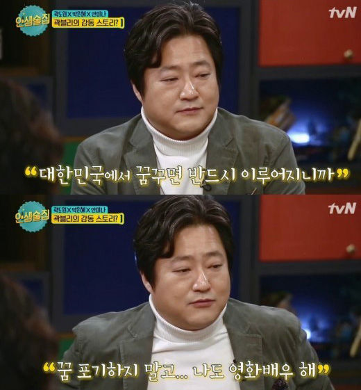 곽도원 (사진=씨제스엔터테인먼트)