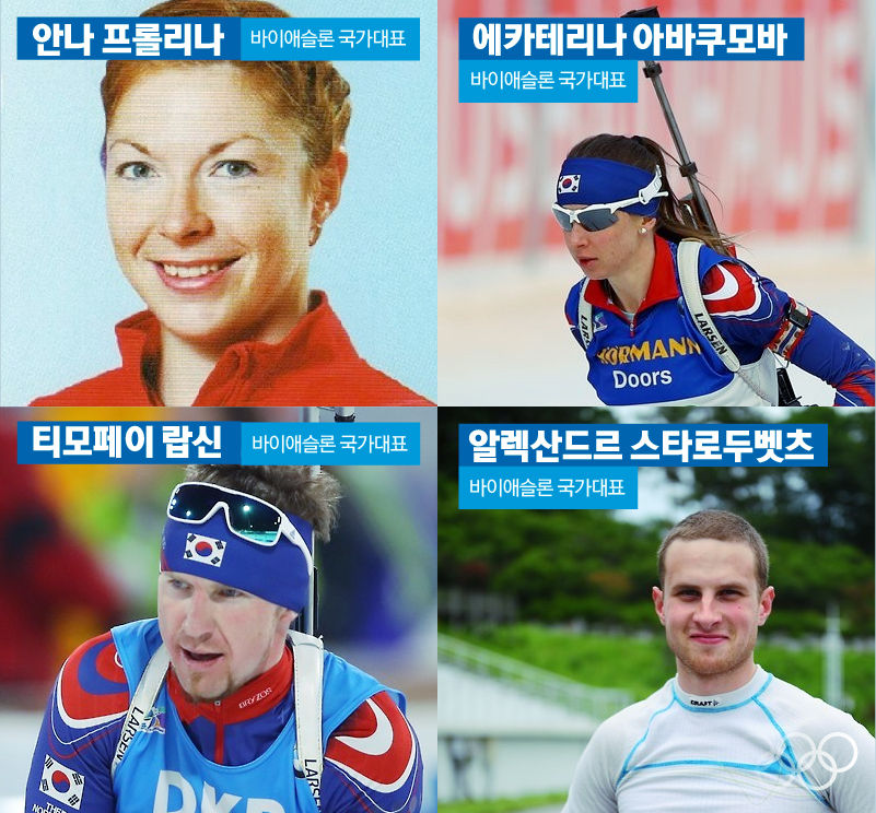 *그래픽
선수단 사진//