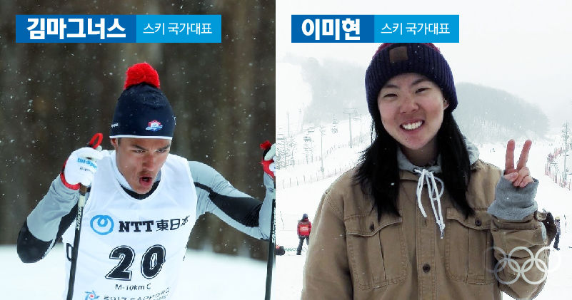 *그래픽
선수 사진//