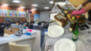 [더저널리스트] '개고기 요리' 시키더니 '인사 보복'까지…새마을금고 이사장의 갑질