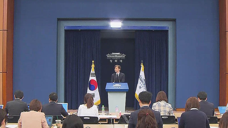 기사 대표 이미지:경찰 안보수사처 신설해 대공수사…검·경·국정원 개혁안 마련