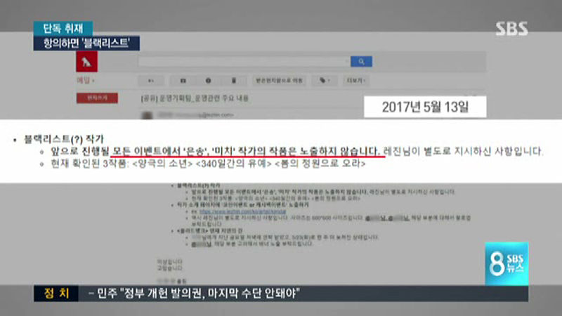 레진 보도 캡쳐