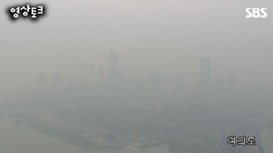 [영상토크] 하늘에서 본 서울의 미세먼지
