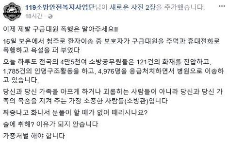 '왜 빨리 안가