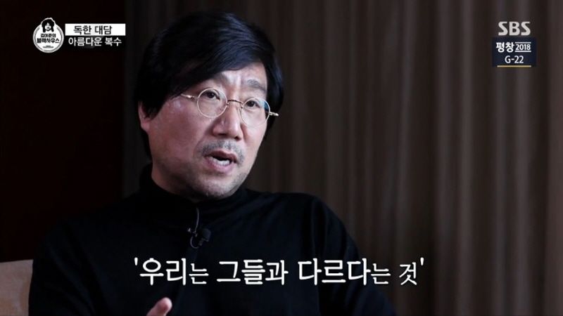 양정철 블랙하우스 뉴스픽