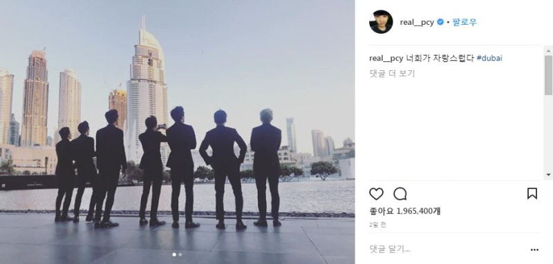 EXO Dubai