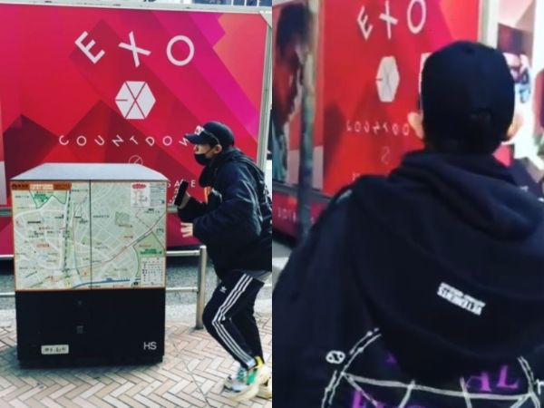 EXO