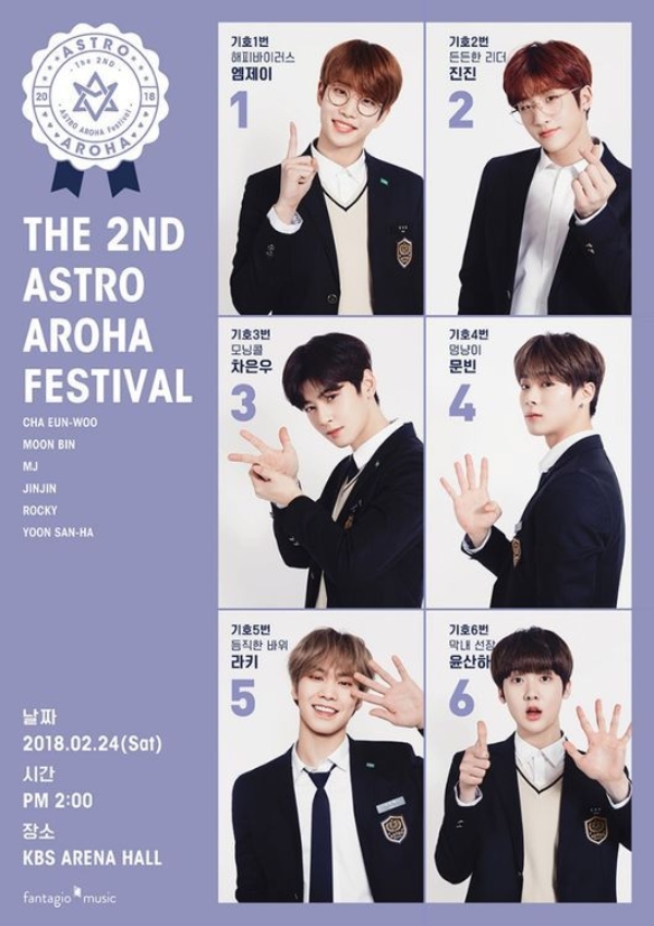 ASTRO official FANCLUB AROHA 2nd term 2期 🌟Astro Official Fanclub Aroha 2nd Term Goods🌟 | Astro Amino