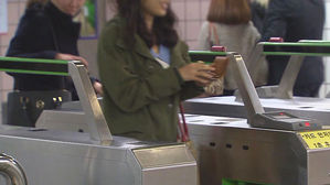 최대 30%까지 할인&hellip;광역 알뜰 교통카드 시범 사업 시작