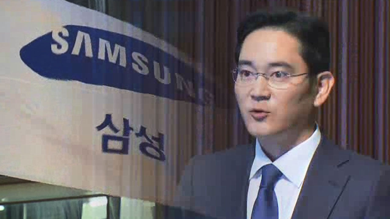 기사 대표 이미지:이재용 부회장, 삼성생명공익재단 이사장직 연임