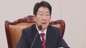 '강원랜드 채용청탁·수사외압' 권성동 15시간 조사후 귀가