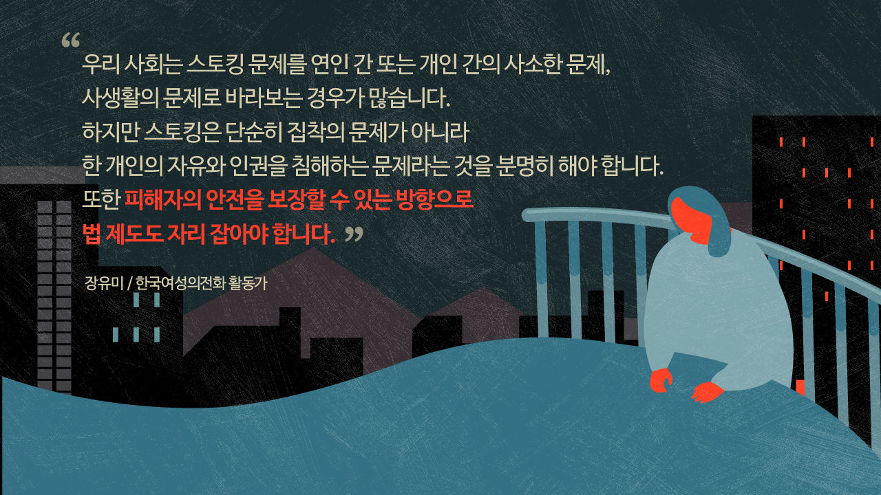 전문가 멘트
