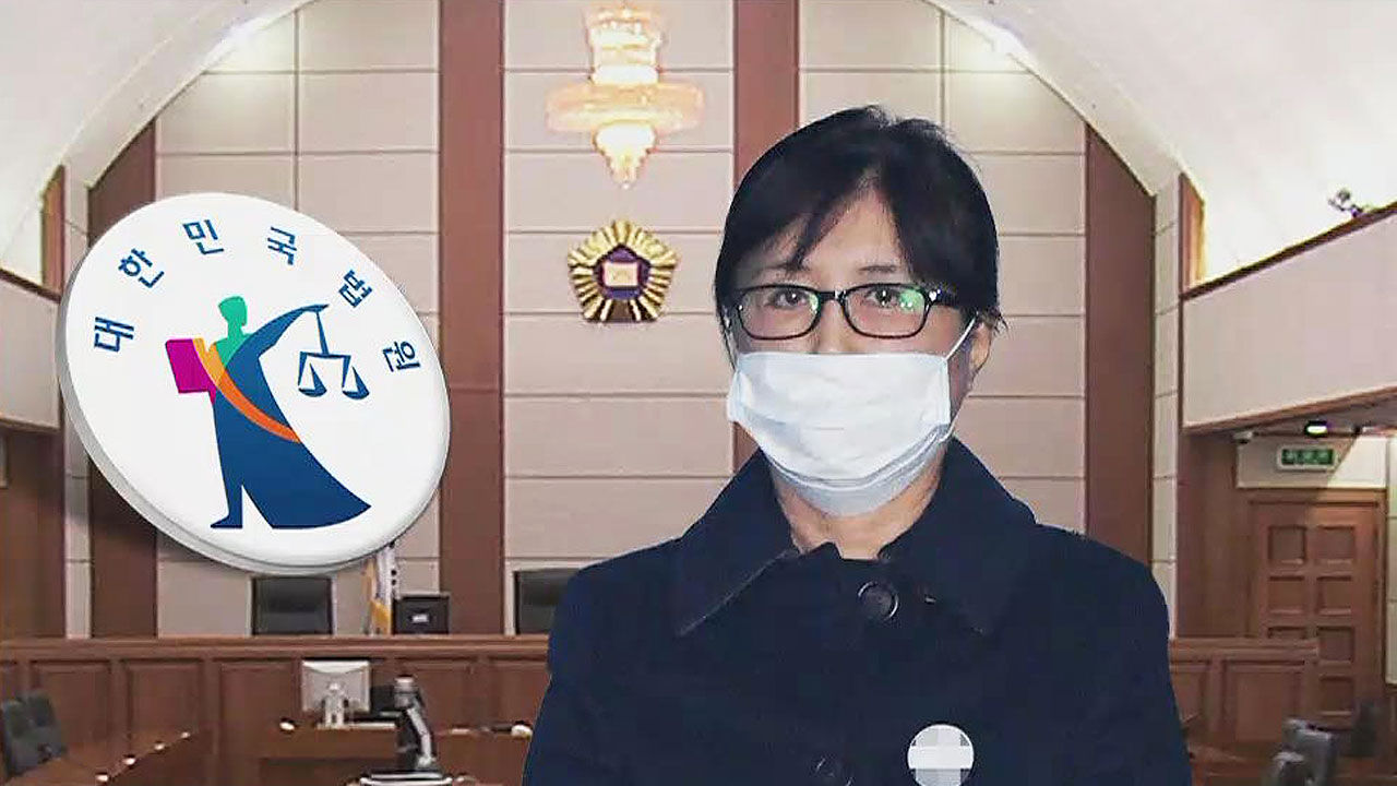 기사 대표 이미지:최순실 "대통령 권력 나눠 받은 적 없어…마녀사냥 안 돼"