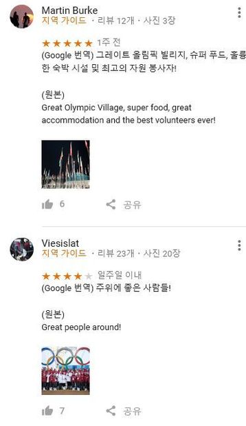 구글맵 캡처