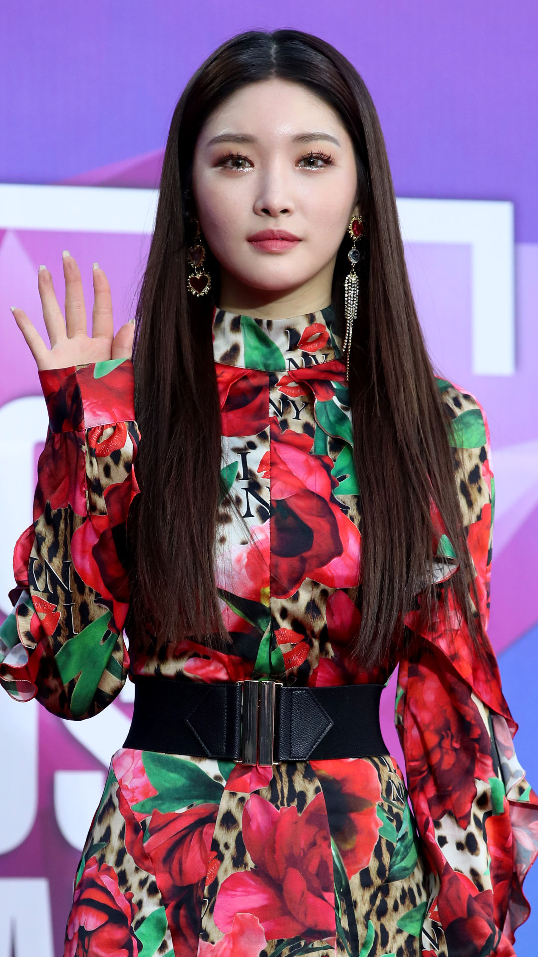 CHUNGHA (Yonhap)
